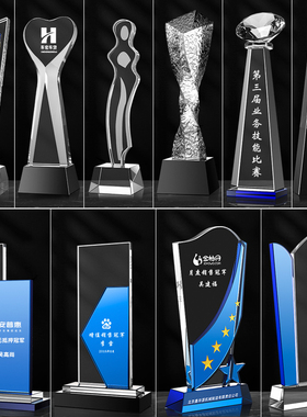 创意高档大拇指水晶奖杯定做定制年会运动会比赛冠军活动颁奖奖牌