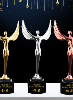 金属奖杯定制舞蹈比赛瑜伽广场舞芭蕾舞拉丁舞大赛儿童跳舞小金人