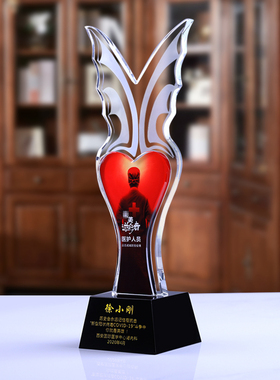 护士节水晶奖杯定制定做创意授权牌荣誉证书抗疫志愿者表彰纪念品