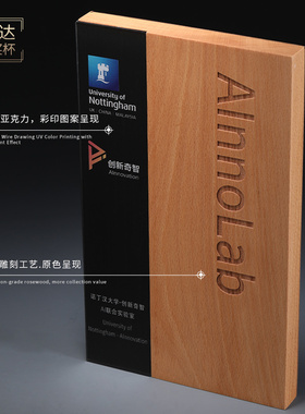 实木奖杯授权牌定制品牌经销商水晶亚克力匾聘书证书木质奖牌定做
