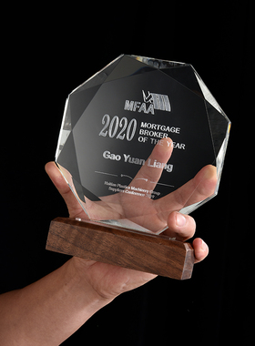 个性水晶奖杯定制高档大气实木底座刻字定做制作企业优秀员工颁奖