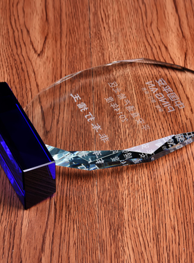 奖杯制作水晶奖杯制作水晶奖牌授权牌纪念牌聘书加盟牌牌刻字