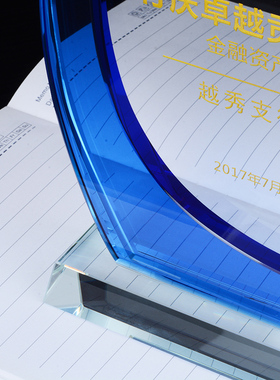 一帆风顺 水晶奖杯定制奖杯创意刻字定做奖牌授权牌员工纪念品