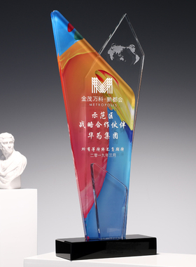 奖杯水晶定制创意刻字照片彩印奖牌公司银行比赛奖品颁奖纪念品