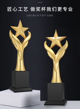 金属定制定做创意托举五角星刻字员工企业荣誉冠军纪念品水晶奖杯