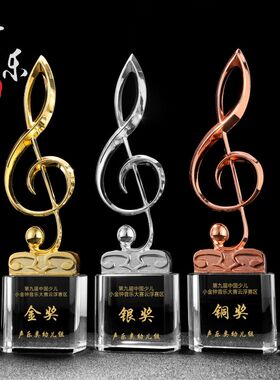 水晶奖杯定制定做话筒音符好声音主持人歌手音乐比赛演讲礼品颁奖