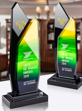 王者荣耀吃鸡绝地求生奖杯水晶定制创意刻字彩色奖牌授权牌制作