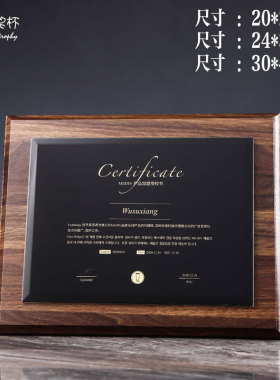 胡桃木奖牌水晶授权牌定制实木经销商荣誉牌匾纪念牌水晶奖杯制作