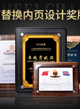 定制奖牌定做创意授权牌制作高档证书公司可替换内页荣誉木质牌匾