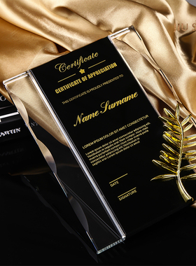 水晶奖杯授权牌奖牌聘书创意制作刻字荣誉牌匾加盟牌经销商牌