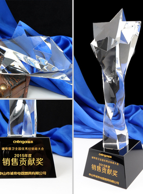 五角星水晶奖杯定制创意刻字企业比赛颁奖礼品定做奖杯制作