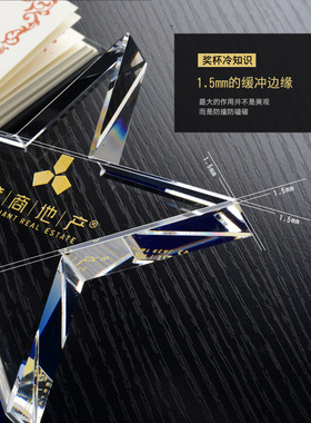高档五角星水晶奖杯奖牌定制销售冠军金属奖杯定做 荣誉颁奖奖杯