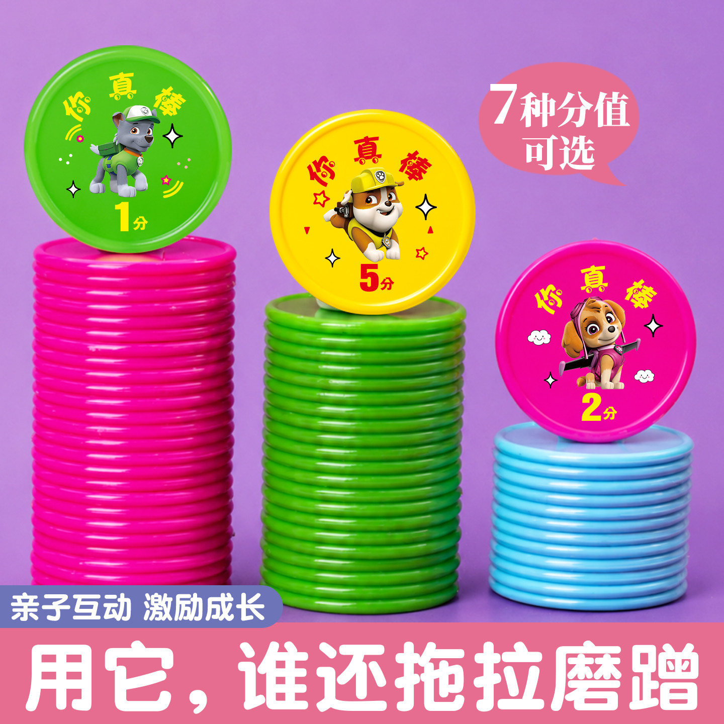 图 3