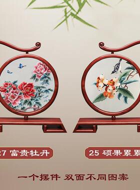 苏绣摆件手工双面刺绣摆台送礼中国风小屏风工艺礼品摆饰外国人高
