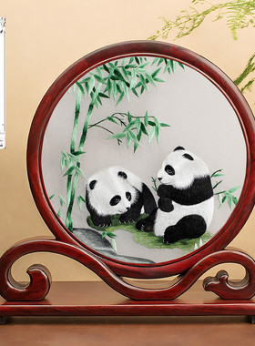 苏州熊猫苏绣双面绣花梨木如意架摆件小屏风中国风出国礼物老外