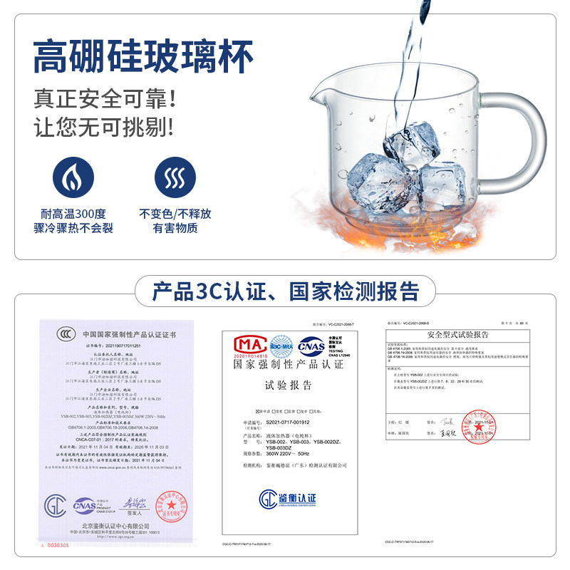 便携养生电炖杯mini小型加热烧水壶 yck电热杯