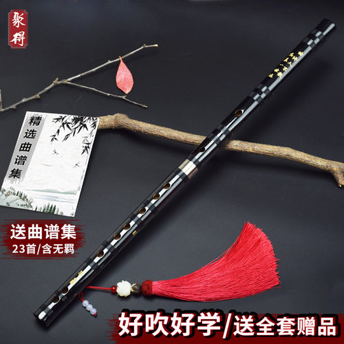 笛子竹笛横笛魔道陈情零基础初学F成人C专业D古风E演奏儿童G调黑 - 图2