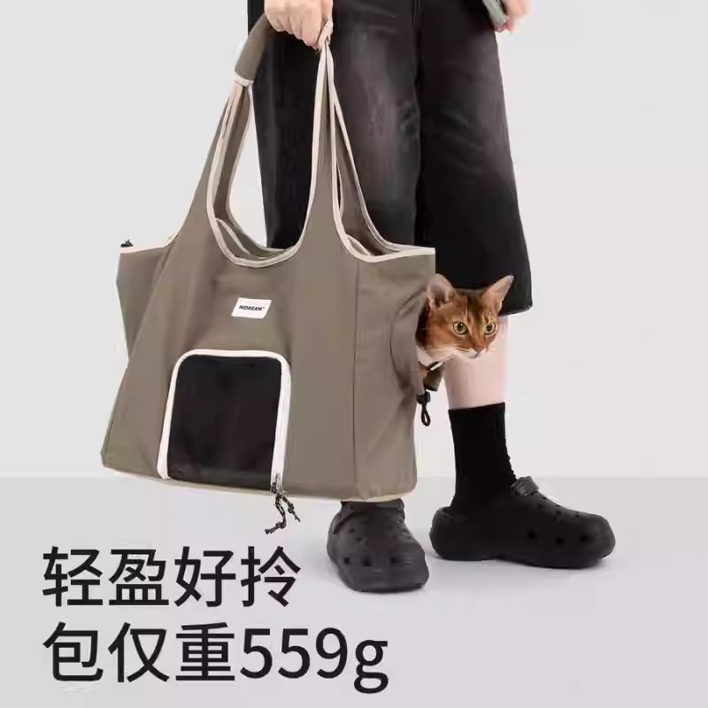HiDREAM遛宠宠物单肩猫包外出便携手提包小体狗包轻便宠物出行包,淘宝优惠券,粉丝福利购,淘宝优惠卷