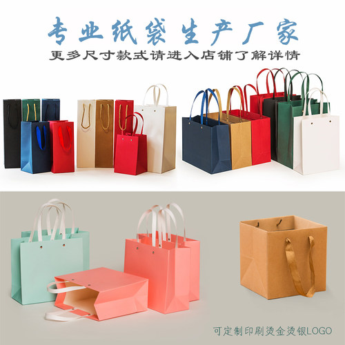 定制纸袋礼品包装手提袋现货烘焙盆栽方形加大宽底牛皮卡纸袋定制 - 图3