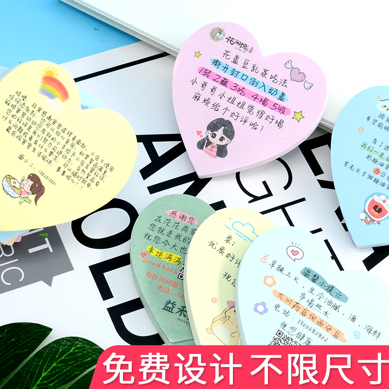 便利贴定制来图定做小广告贴纸美团logo奶茶店订做二维码外卖便条纸有粘性强房产健身中介贷款便签本子N次贴 - 图3