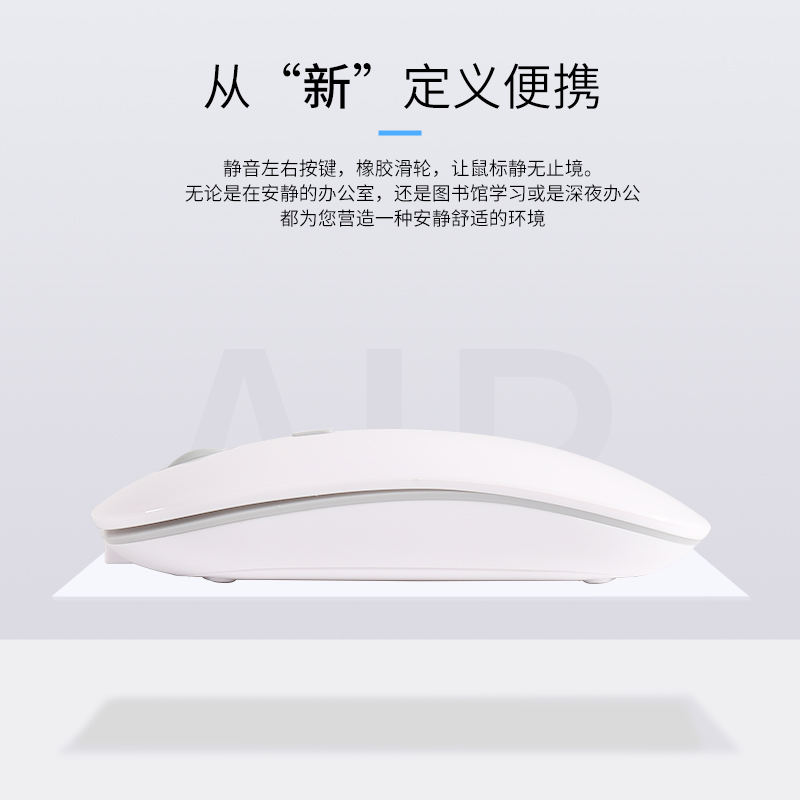 适用于苹果ipadpro蓝牙鼠标air3/2静音ios13迷你mini安卓华为matepad小米平板电脑手机微软m6办公iphone无线 - 图1