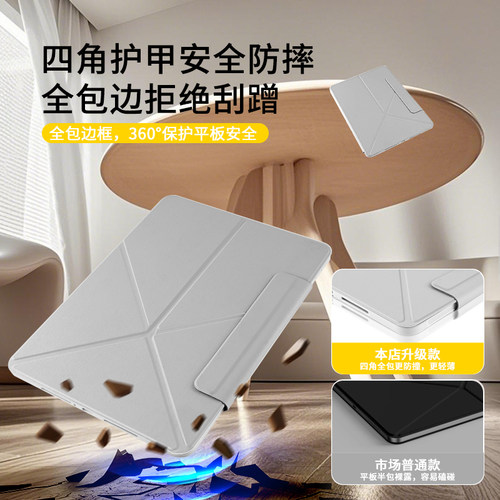 适用荣耀平板gt2pro保护壳带笔槽10/x9全包防摔弯magicpad3柔光版保护套搭扣v9/x8pro外壳13英寸磁吸可放笔 - 图0