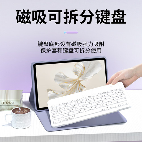 朗费克适用荣耀平板9保护套10带蓝牙键盘套装MagicPad3pro保护壳x10pro专用华为V9柔光版x8pro电脑磁吸gt2pro - 图0