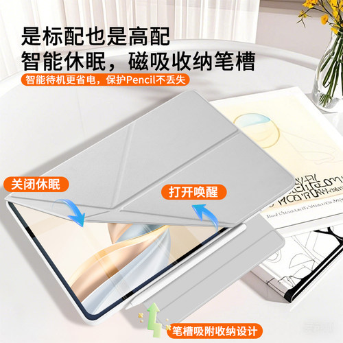 适用荣耀平板gt2pro保护壳带笔槽10/x9全包防摔弯magicpad3柔光版保护套搭扣v9/x8pro外壳13英寸磁吸可放笔 - 图2