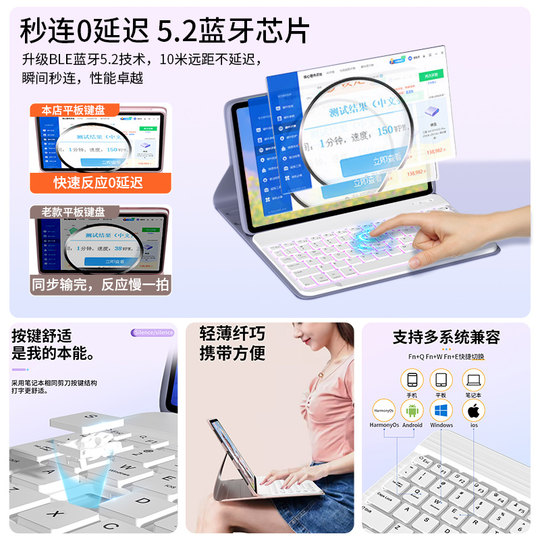 Suitable for Huawei tablet protective case with keyboard and mouse