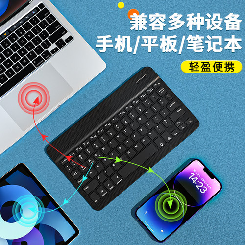 朗费克适用华为matepad11键盘pro10.8寸畅享2荣耀v6联想小新pad鼠标套装m6/5小米手机11.5s平板电脑oppo蓝牙 - 图0