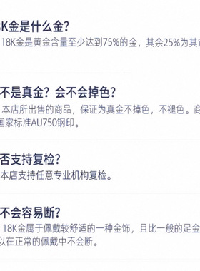 18K金扣头加厚版蝴蝶Au750材质K黄色纯18K金扣头玉项链配件