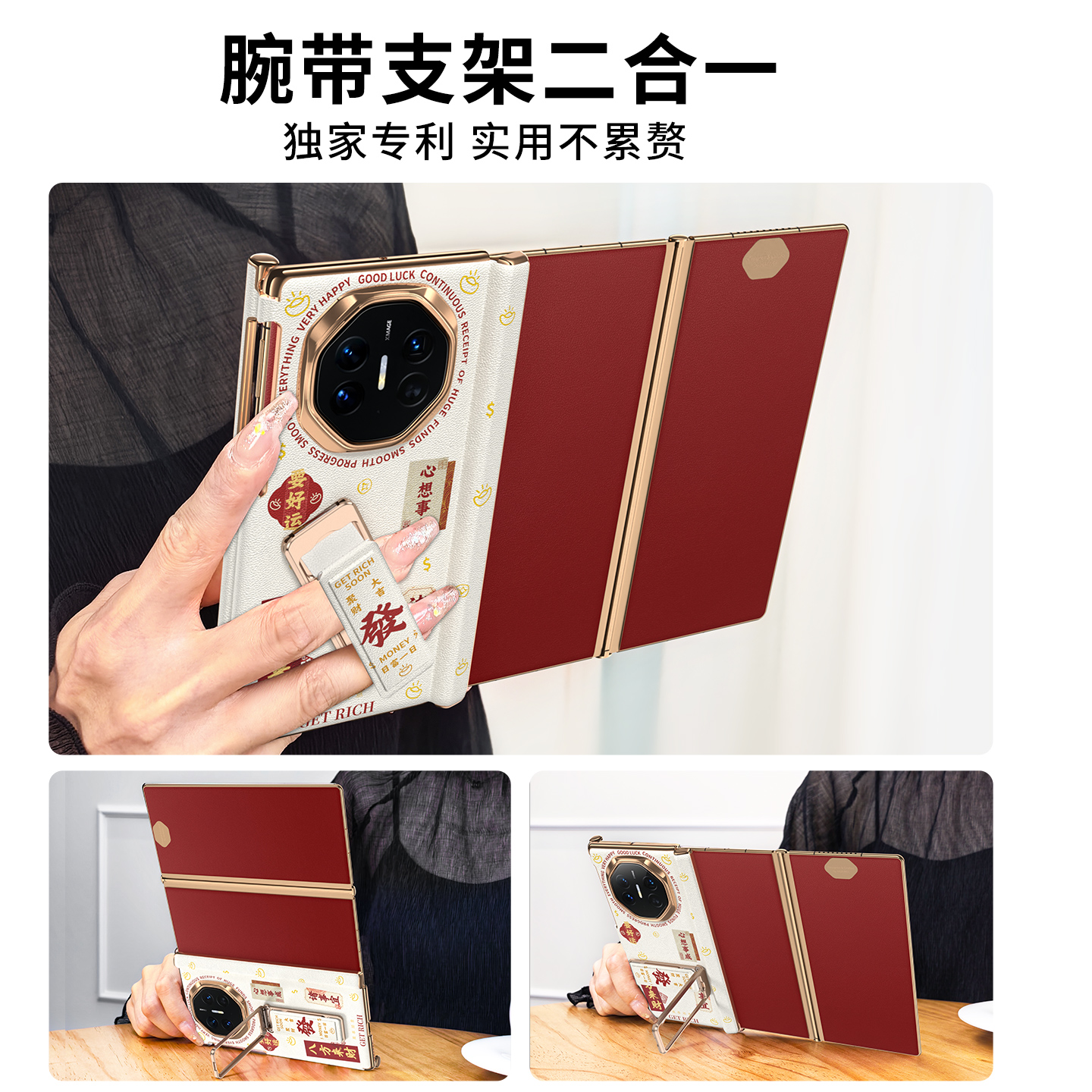 发顺丰适用华为matext三折叠手机壳新款指环支架XTs非凡大师中轴全包防摔mate外壳matexts新年文字保护XT后壳 - 图2