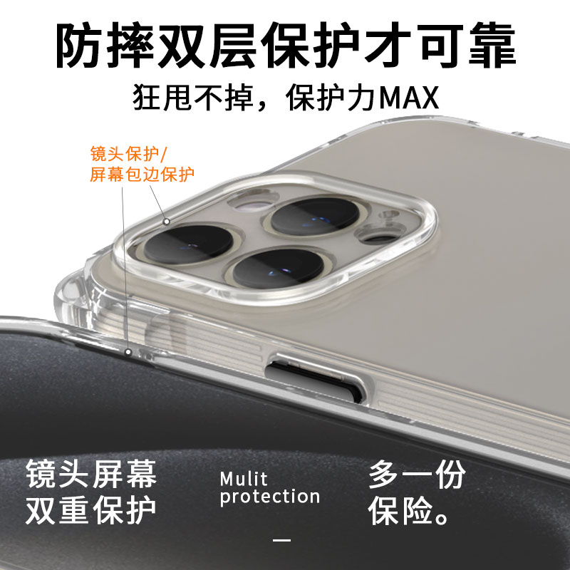 适用iPhone15promax斜挎手机壳14plus新款2024苹果11可背硅胶带挂绳四角全包防摔透明ip12高级感挂脖磁吸13pm