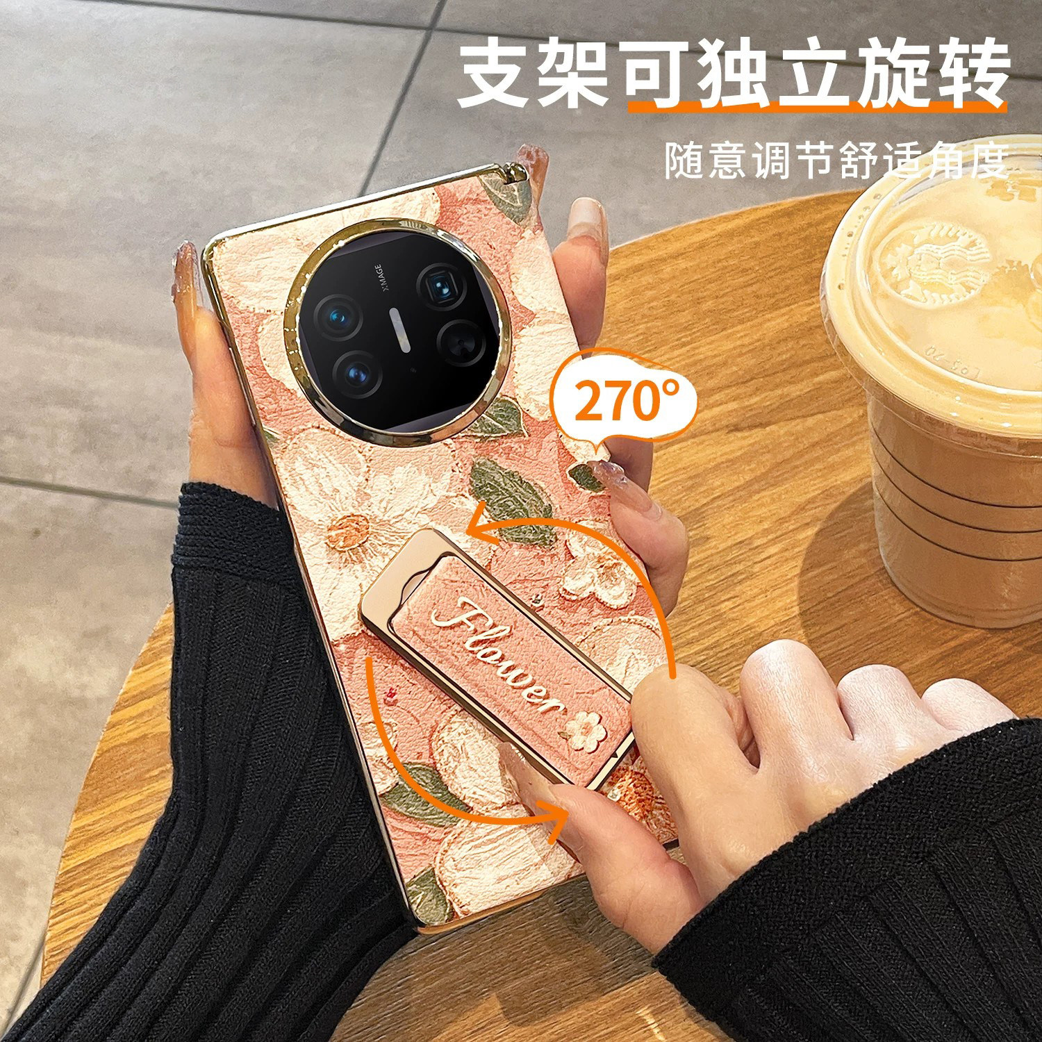 适用华为matex5手机壳新款华x6外壳mate折叠屏X5典藏版全包防摔带支架磁吸中轴保护高级感奢华x3皮质x7外壳女