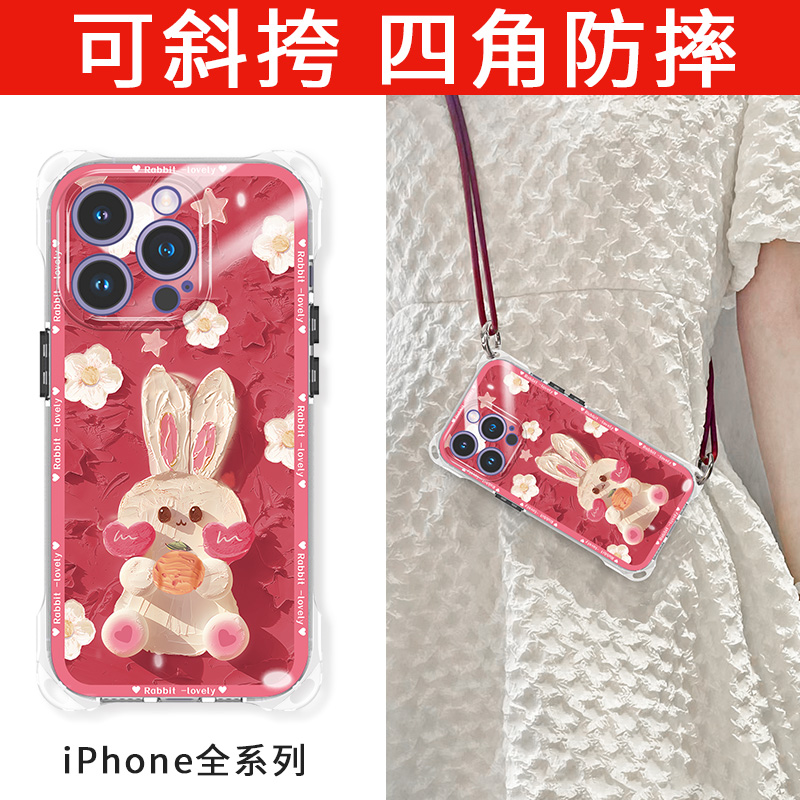 可斜挎iPhone14手机壳苹果13promax四角防摔12pro背带全包ip11por挂脖新款2024女带挂绳爆款plus十三15pm硅胶-图0