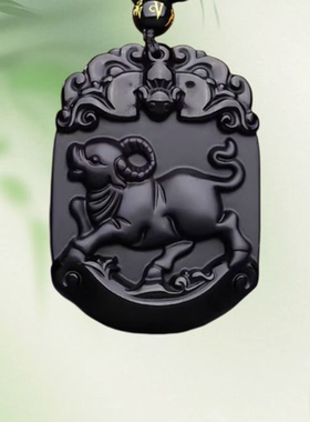 天然黑曜石男女款饰品生肖吊坠