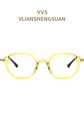 VVS眼镜氛围感情侣老花镜男女彩色防蓝光高清可配度数送爸妈76826