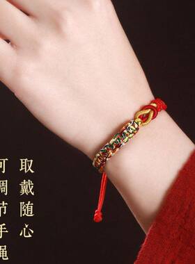 端午节五彩绳手链学生成人