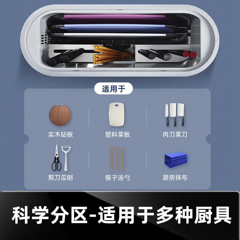 家用小型砧板消毒烘干机餐具消毒柜 巧温餐具消毒机