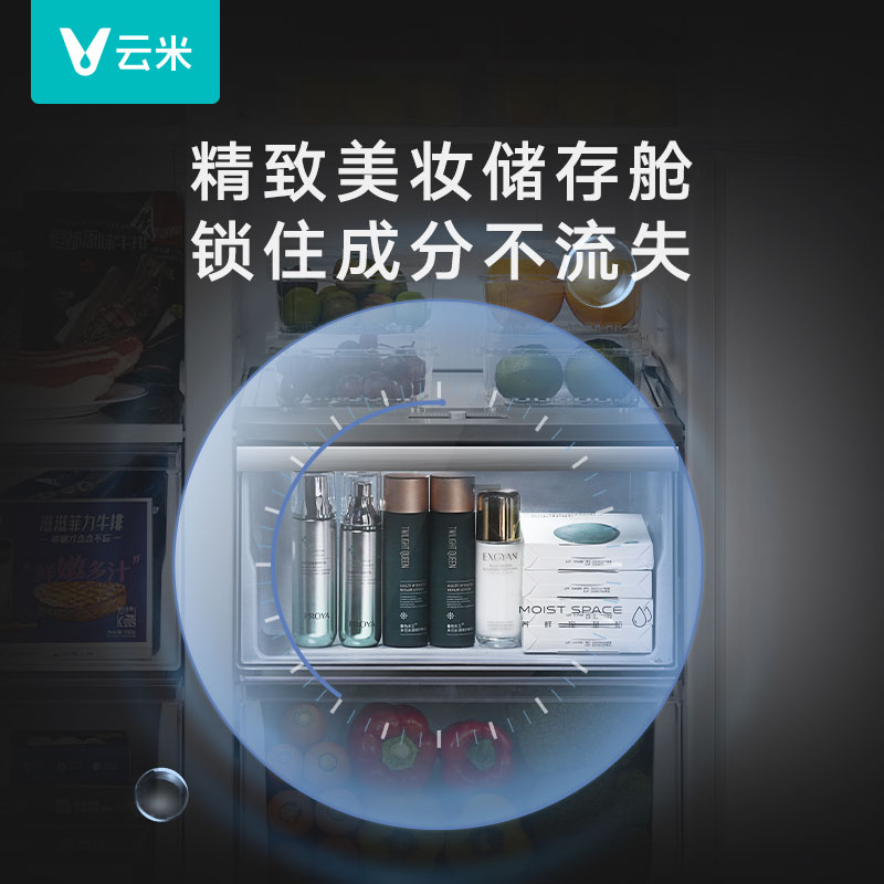云米冰箱510L家用超薄嵌入式对开门双门底部散热一级能效风冷无霜 - 图2