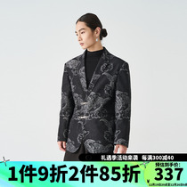 CNEW Chu Nianji asks China Wind New Chinese dragon year qualified Longgrain jacquard metal lock catch V neckline jacket jacket