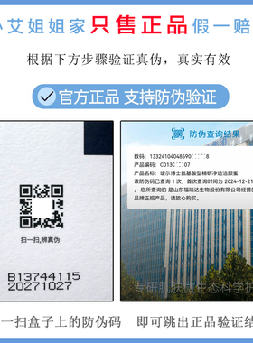 瑷尔博士2.0洁面洁颜蜜洗面奶
