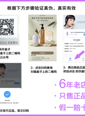 柳丝木变色隔离霜素颜霜敏感肌