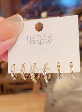 韩国简约小巧锆石耳扣组合小耳圈