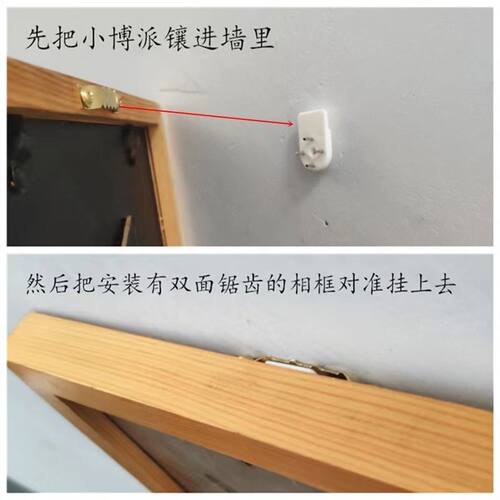 相框无痕钉强力挂钩照片墙字画壁画框挂钉装饰画隐形免打孔无痕钉 - 图2