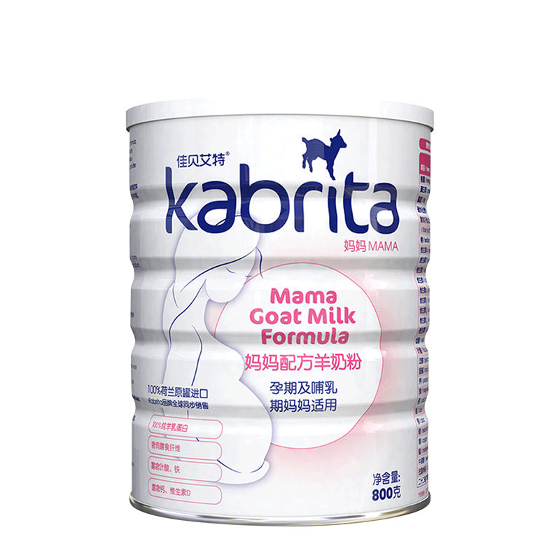  佳贝艾特怀橘孕产妇奶粉