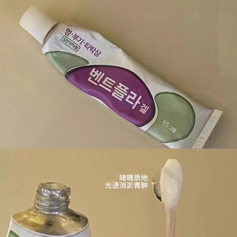 韩国LG太极芷疼淤青软膏 磕碰运动扭伤痛关节肌肉风湿痛可涂抹15g - 图1