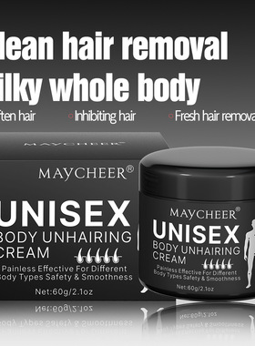 MAYCHEER男女通用脱毛膏全身可用温和手臂腿部腋毛无黑点跨境