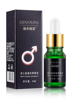 LIDORIA 英文男士能量油10ml男性私处护理按摩油持久有CPNP