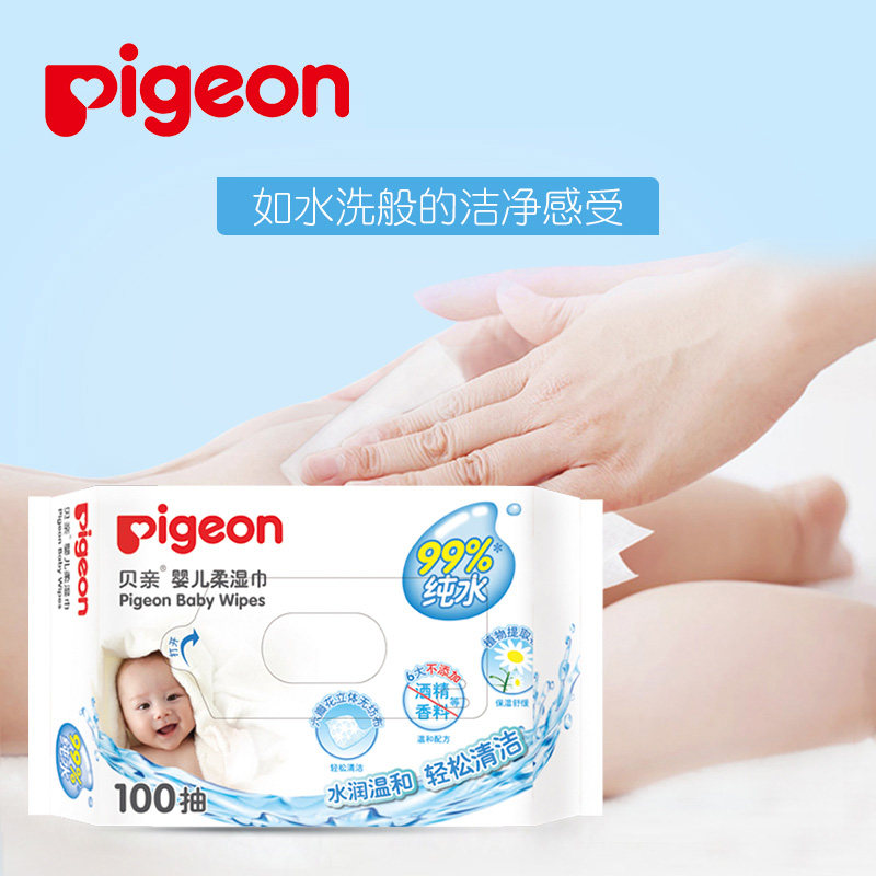 贝亲新生婴幼儿80抽*6大包柔湿巾 贝亲思麦林湿巾